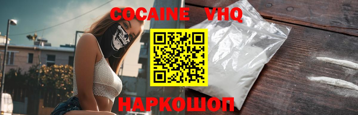 Конопля  Вход с VPN  Наркошоп  Каменск-Уральский  Мефедрон  