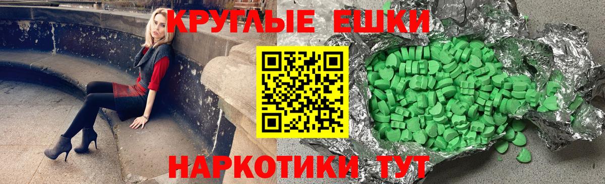 площадка клад  Вход с VPN  Каменск-Уральский  ЭКСТАЗИ 250 мг  ЭКСТАЗИ 