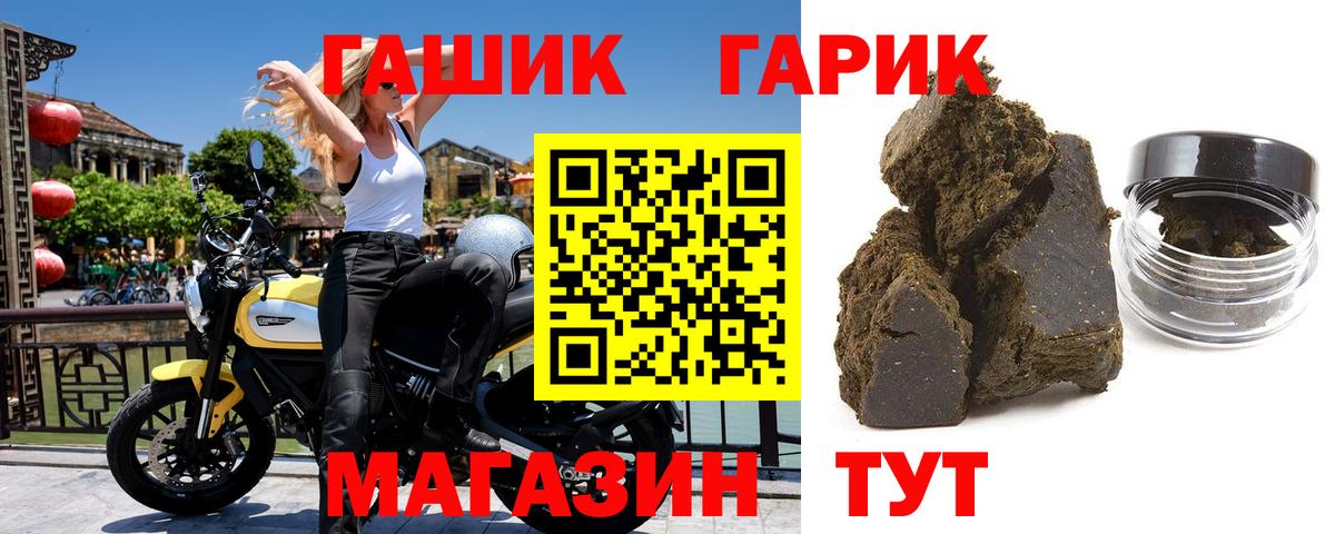 Гашиш убойный Каменск-Уральский