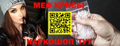 первитин Краснокаменск