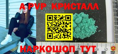 индика Краснознаменск