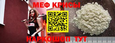 индика Краснознаменск