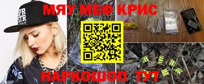 индика Краснознаменск