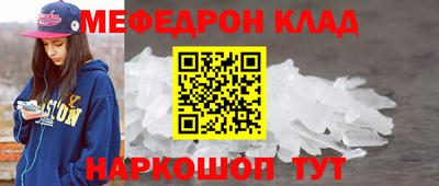 индика Краснознаменск