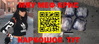 индика Краснознаменск