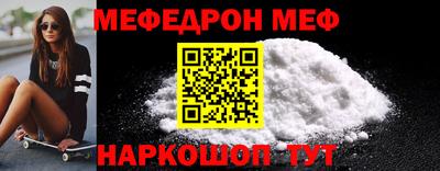 первитин Краснокаменск