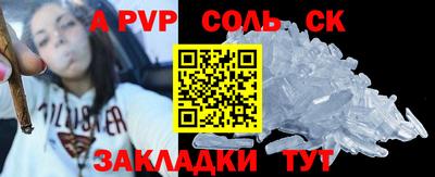 индика Краснознаменск