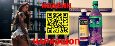 первитин Краснокаменск