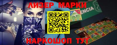 индика Краснознаменск
