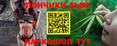 индика Краснознаменск