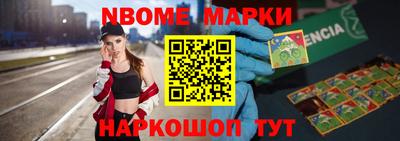 индика Краснознаменск