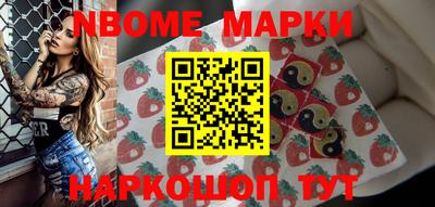 индика Краснознаменск