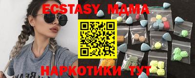 индика Краснознаменск