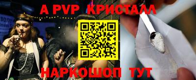 Альфа ПВП Краснодар