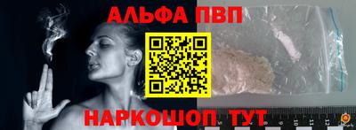 первитин Краснокаменск