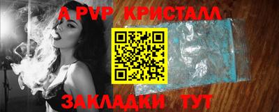 Альфа ПВП Краснодар