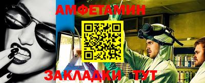 первитин Краснокаменск