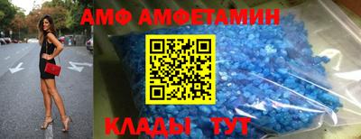 первитин Краснокаменск