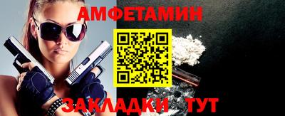 Альфа ПВП Краснодар