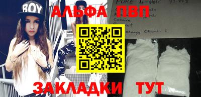 первитин Краснокаменск