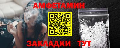 Альфа ПВП Краснодар