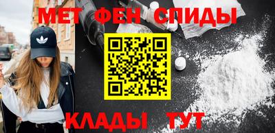 первитин Краснокаменск