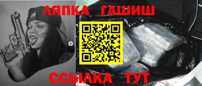 Альфа ПВП Краснодар