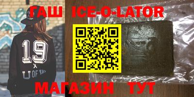Альфа ПВП Краснодар