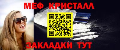 индика Краснознаменск