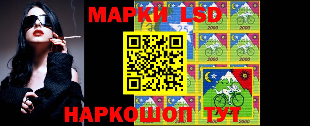 ЛСД экстази ecstasy  Вход с VPN  Каменск-Уральский  LSD-25 экстази  LSD-25 экстази кислота 