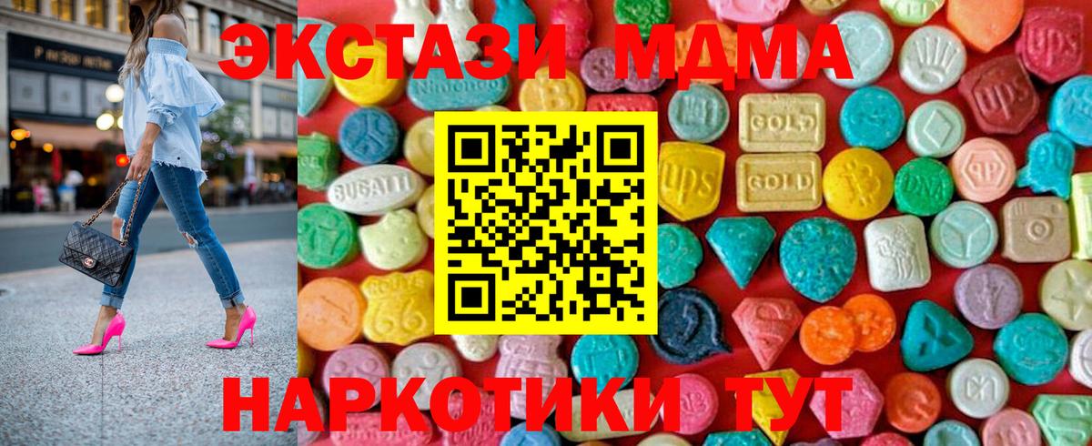 МДМА VHQ Каменск-Уральский