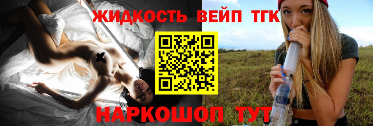 ТГК концентрат Каменск-Уральский